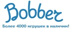 Скидки до -70% на одежду и обувь  - Соль-Илецк